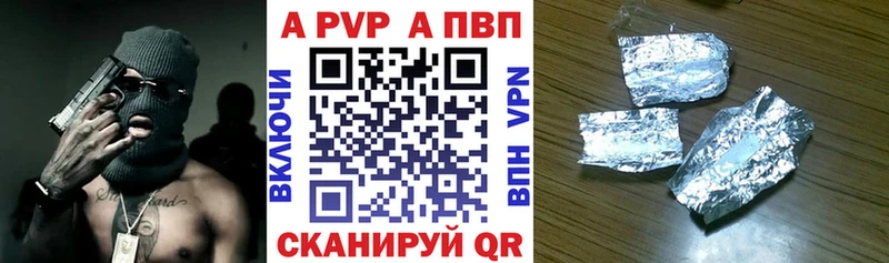 Названия наркотиков Жирновск БУТИРАТ  МЕФ  ГАШИШ  A-PVP  МАРИХУАНА  COCAIN 