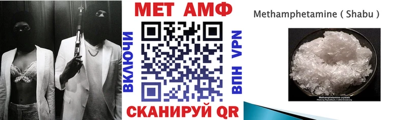 магазин    Жирновск  АМФЕТАМИН VHQ 