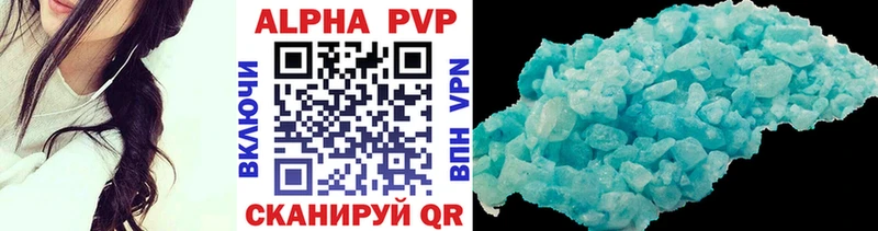 APVP мука  где купить наркоту  Жирновск 