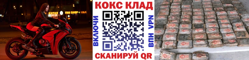 Cocaine 99% Жирновск