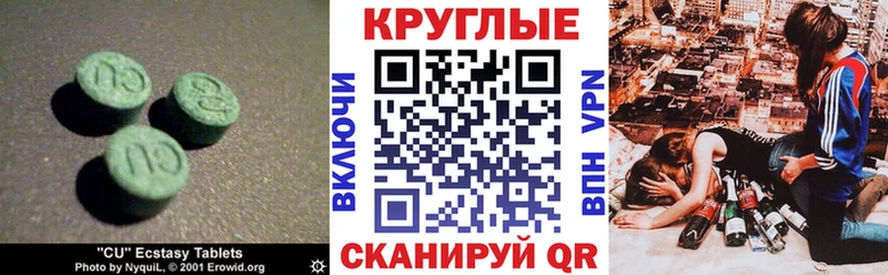 мориарти какой сайт  наркошоп  Жирновск  Ecstasy таблы 