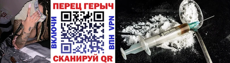 Героин гречка  купить закладку  Жирновск 