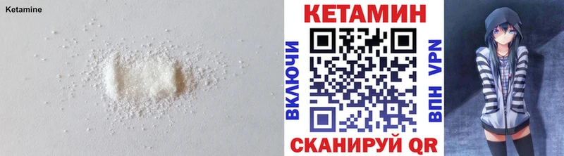 darknet состав  Жирновск  КЕТАМИН ketamine 