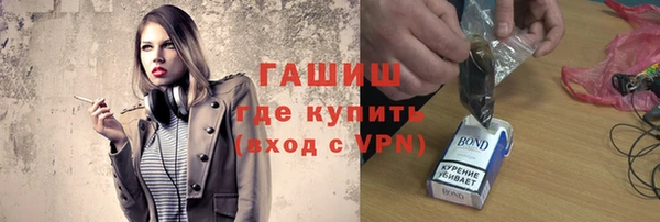 каннабис Гусь-Хрустальный