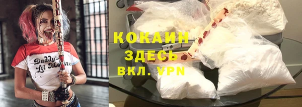 метамфетамин Строитель