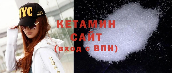 кокаин премиум Горняк