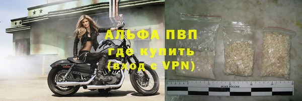 кристаллы Вяземский