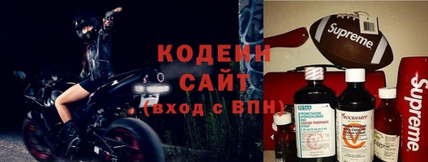 герыч Волосово