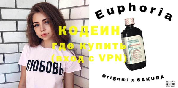 эйфоретик Вязьма