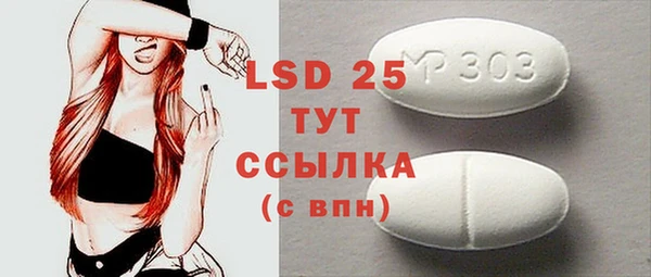 кристаллы Вяземский