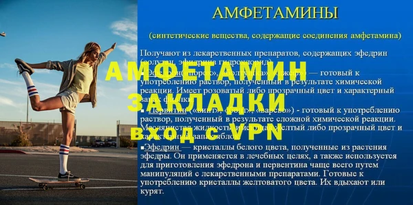 кокаин премиум Горняк