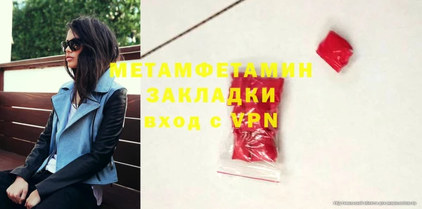 гидропоника Гусев