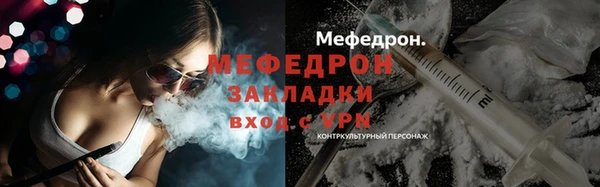 эйфоретик Вязьма