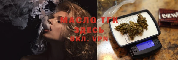 эйфоретик Вязьма