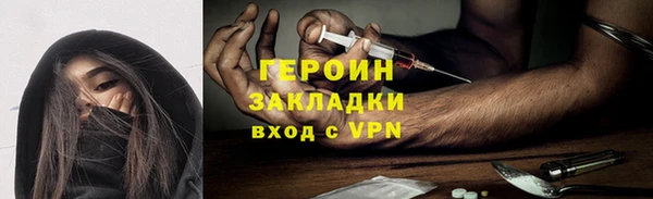 герыч Волосово