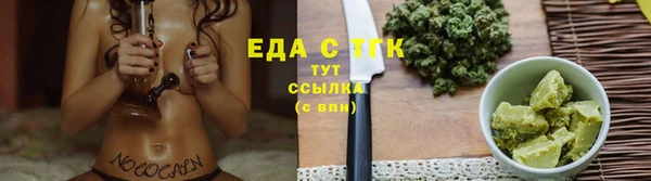 ПСИЛОЦИБИНОВЫЕ ГРИБЫ Гусиноозёрск