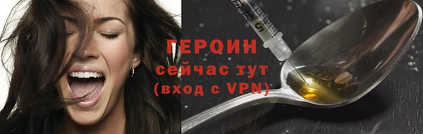 тгк Струнино