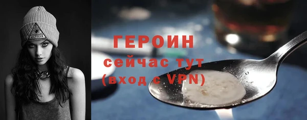 гидра Вязники