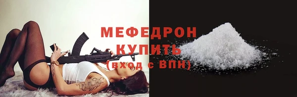 гидра Вязники
