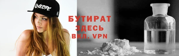 кокаин премиум Горняк