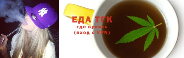 кокаин премиум Горняк