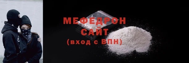 альфа пвп Сосновый Бор