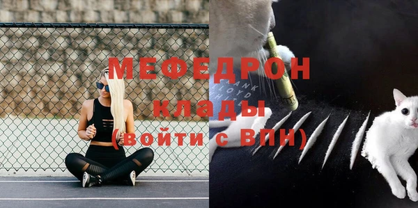 кристаллы Вяземский