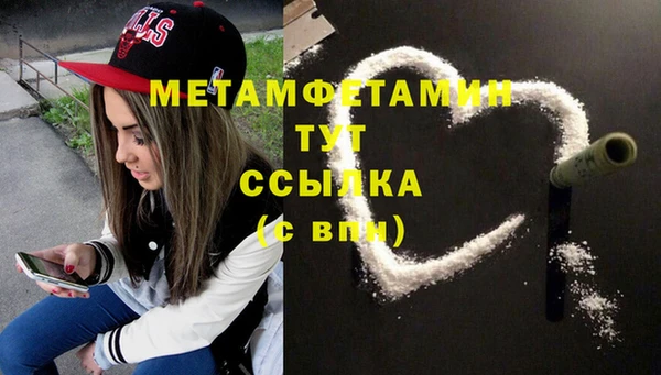 эйфоретик Вязьма