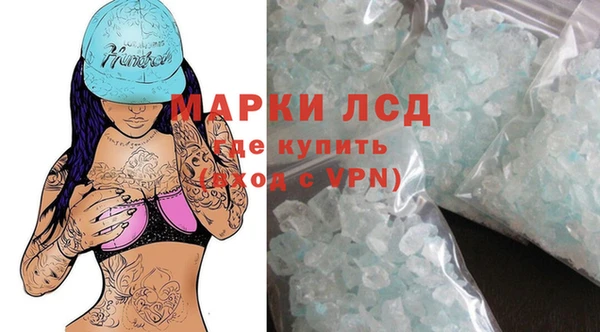 кристаллы Вяземский