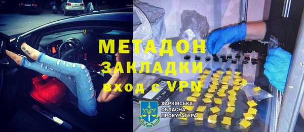 кристаллы Вяземский