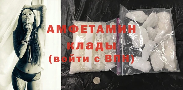 таблы Сосновоборск