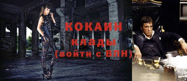 эйфоретик Вязьма