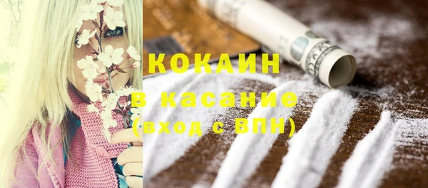 бошки Горно-Алтайск