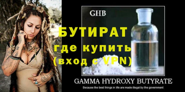 кристаллы Вяземский
