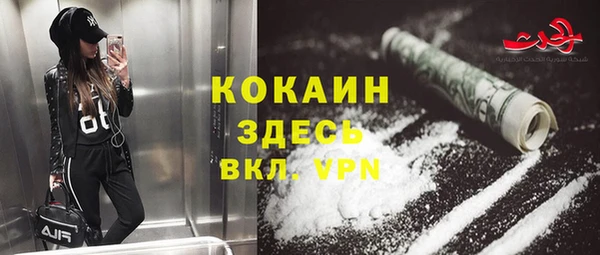 меф VHQ Володарск