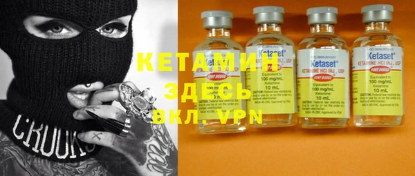 кристаллы Вяземский