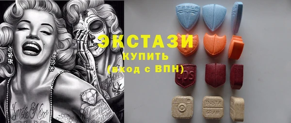 кристаллы Вяземский