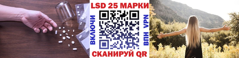 Лсд 25 экстази ecstasy  где найти   Жирновск 