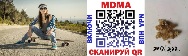 MDMA crystal  Жирновск 