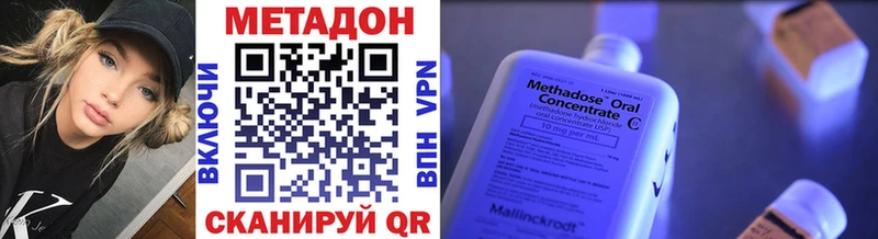 KRAKEN tor  продажа наркотиков  Жирновск  Метадон VHQ 
