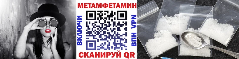 Метамфетамин витя  Жирновск 