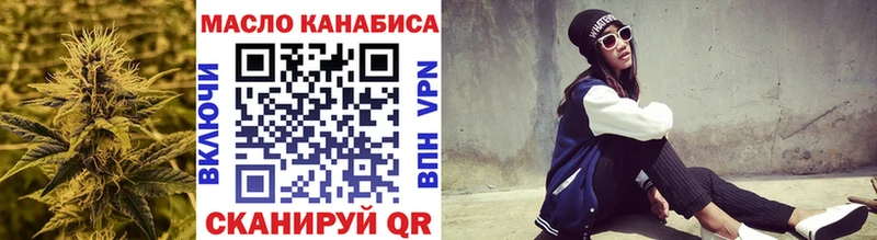 Дистиллят ТГК вейп  Жирновск 