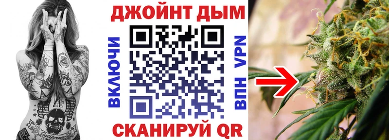 МАРИХУАНА Bruce Banner  маркетплейс Telegram  Жирновск 
